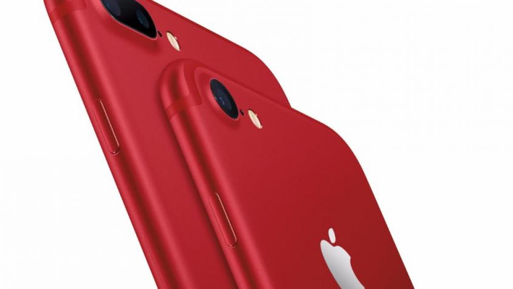 Сайтът на Apple блокира преди премиерата червения iPhone