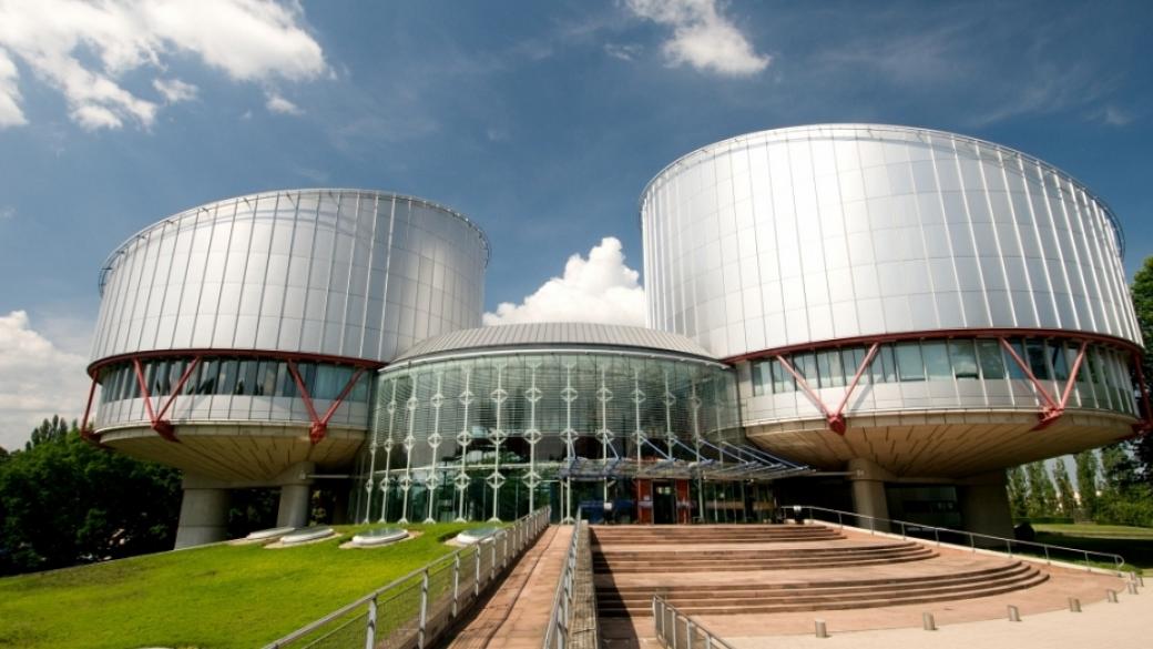 Семейство осъди България в Страсбург за €75 хил. заради жилище
