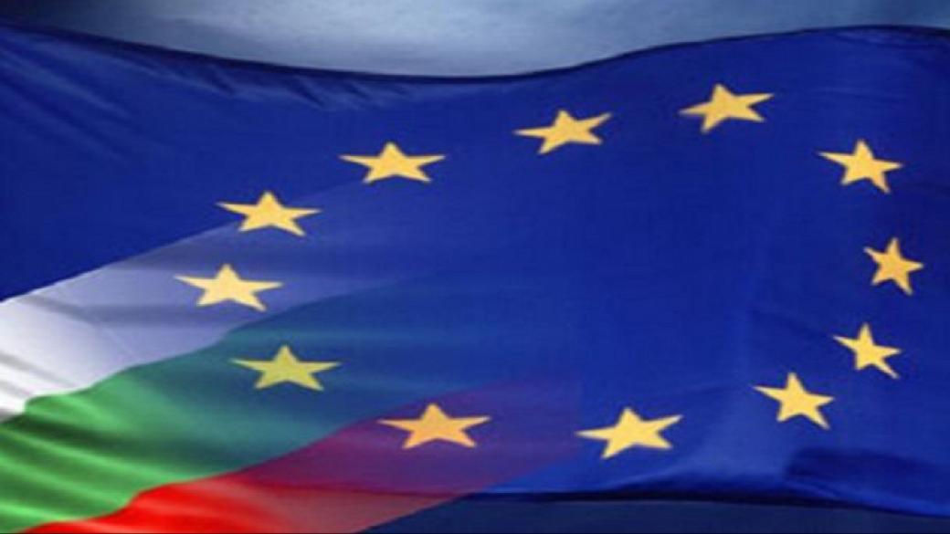 Регионалните различия в България и страните от ЕС