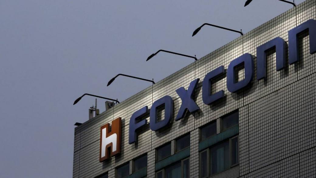 Foxconn дава $27 млрд. за бизнеса с чипове на Toshiba