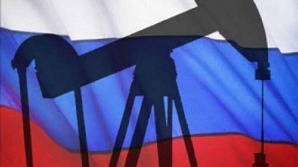 Митото за износ на петрол от Русия намалява от 1 май