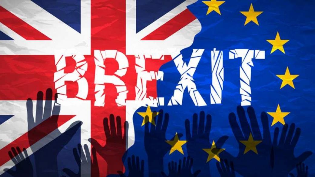 Brexit: Брюксел с план Б за Великобритания