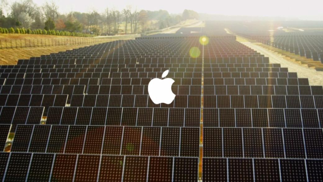 Apple иска да бъде „най-зелената“ компания на Земята