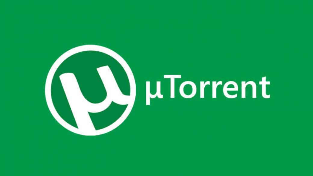 uТorrent вече ще е активен директно в браузерите