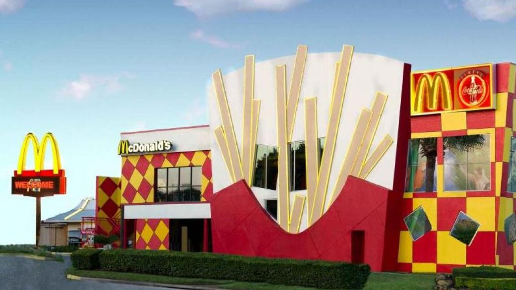 Най-необичайните ресторанти на McDonald's