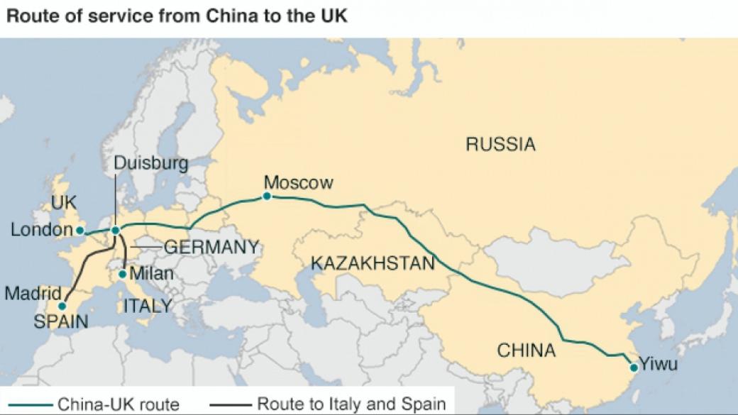 Товарният влак между Лондон и Китай направи първия пълен курс
