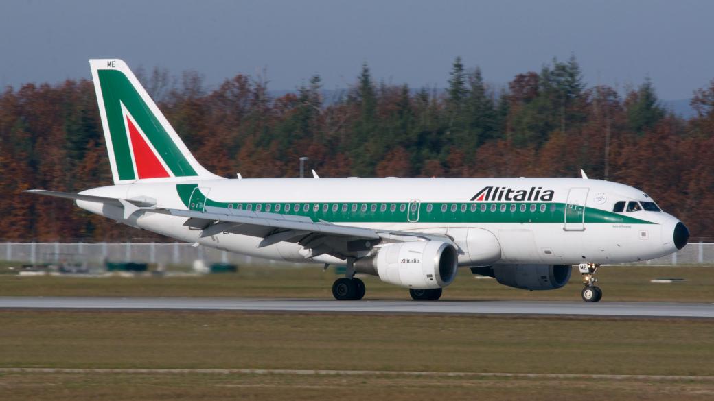 Alitalia влезе в процедура по несъстоятелност