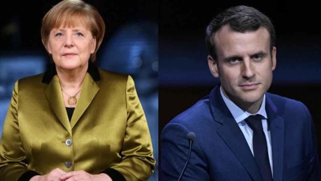Макрон се среща с Меркел за бъдещото на Европейския съюз