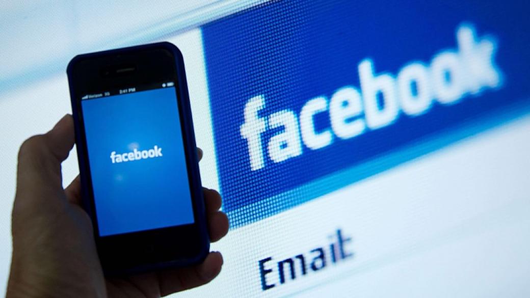 Франция наложи €150 000 глоба на Facebook за злоупотреба с лични данни