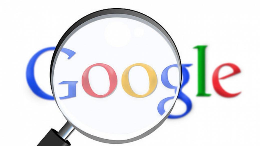 Google for Jobs ще помага при намирането на работа