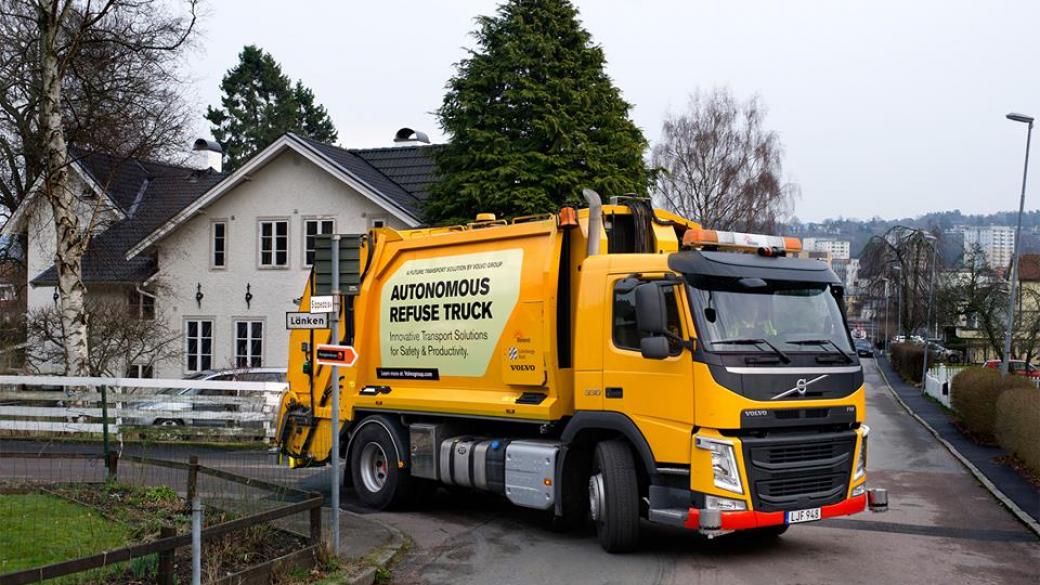 Volvo тества автономен камион за боклук в Швеция