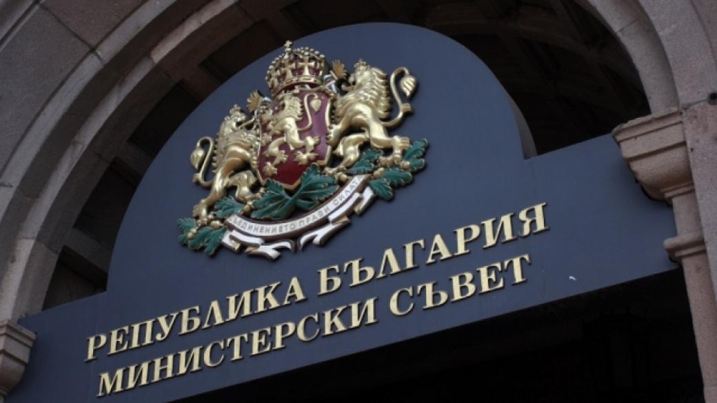 Правителството дава служители и сграда за министерството на Лиляна Павлова