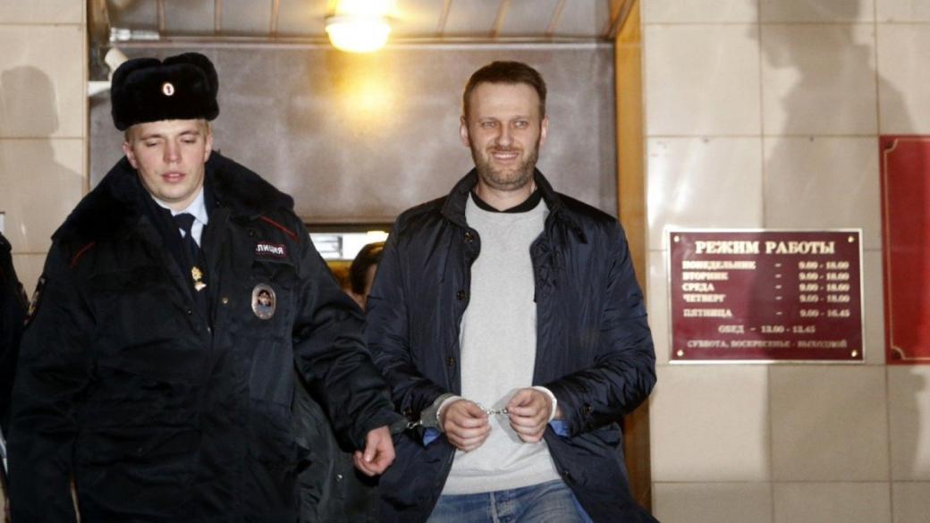 Арестуваха руския опозиционер Алексей Навални