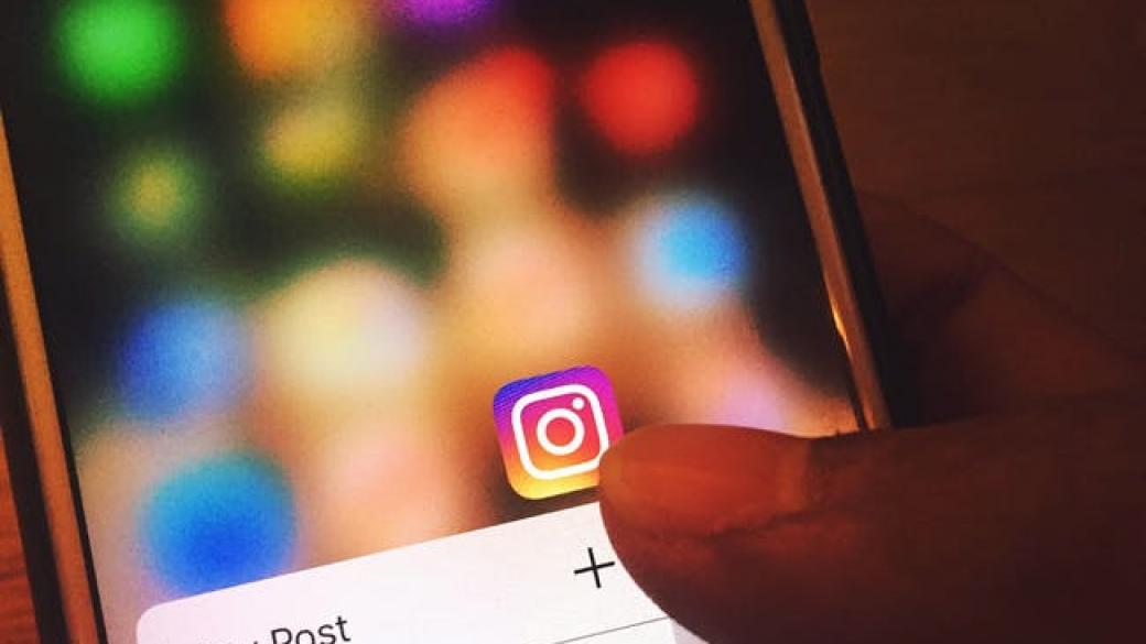 Солени глоби грозят потребители, които прикриват рекламно съдържание в Instagram