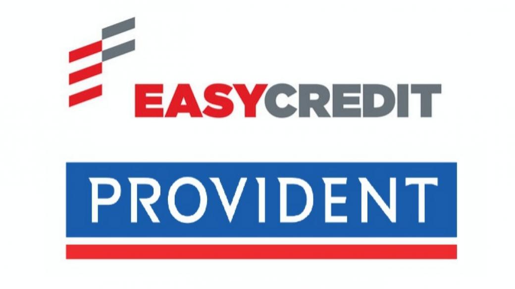 Регулаторът разреши сделката между Easy Credit и „Провидент“