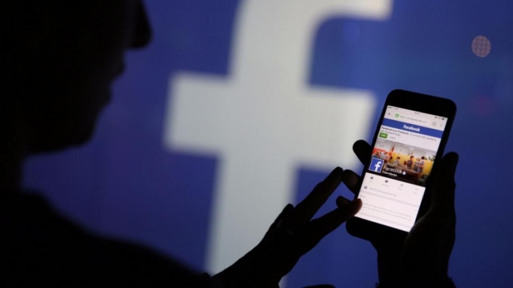 Facebook премина 2 млрд. потребители