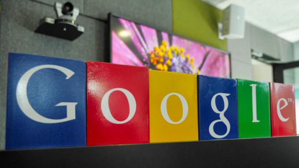 Акциите на Alphabet поевтиняха с 2% след санкцията на ЕК срещу Google