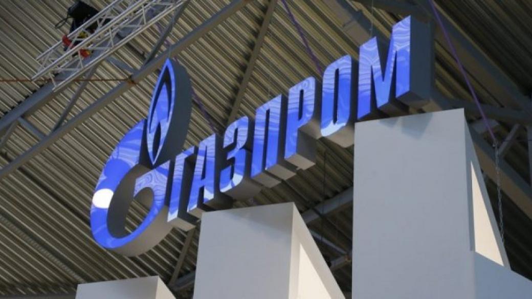„Газпром“ продава бизнесите си в Турция