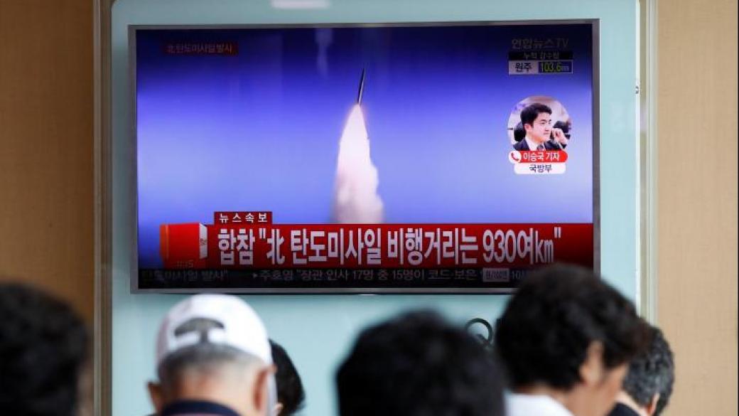 Северна Корея провокира света с пореден ракетен тест