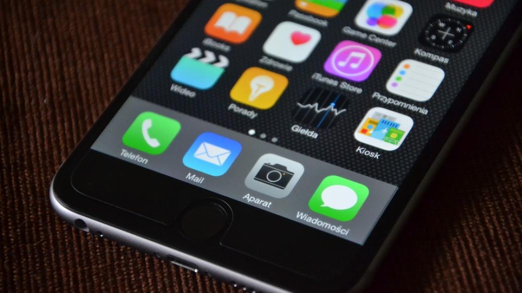 Qualcomm опитва да забрани iPhone в САЩ