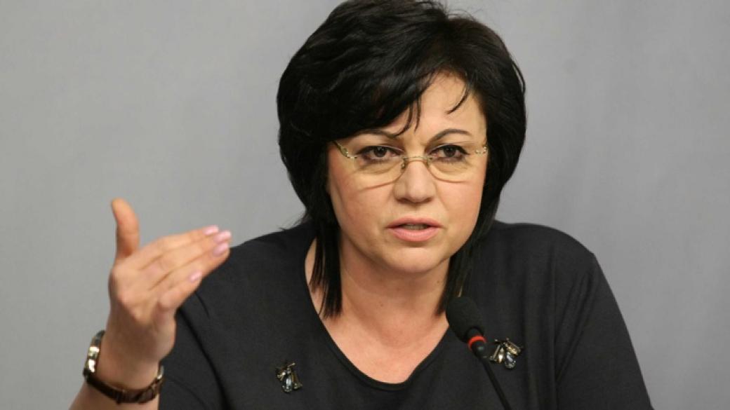 Корнелия Нинова поиска от Борисов да види договора с Македония
