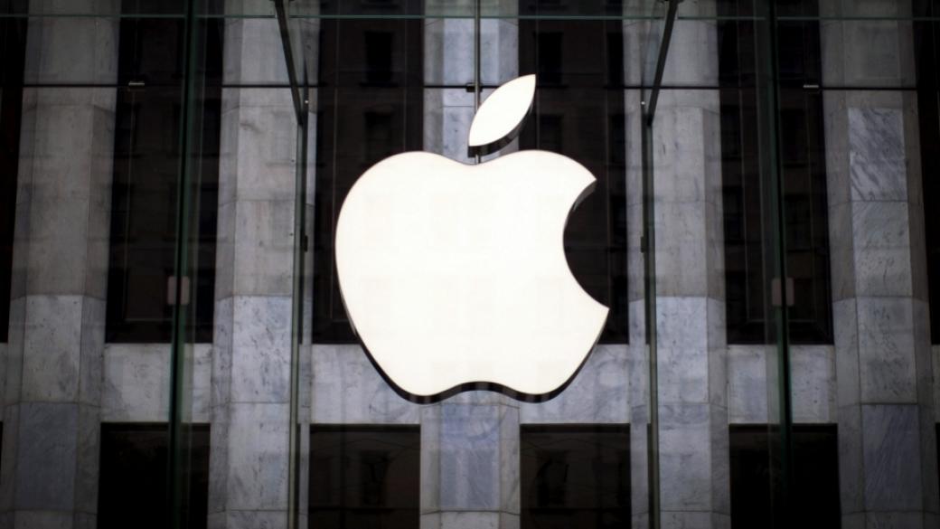 Apple може да стане първата компания за трилион долара