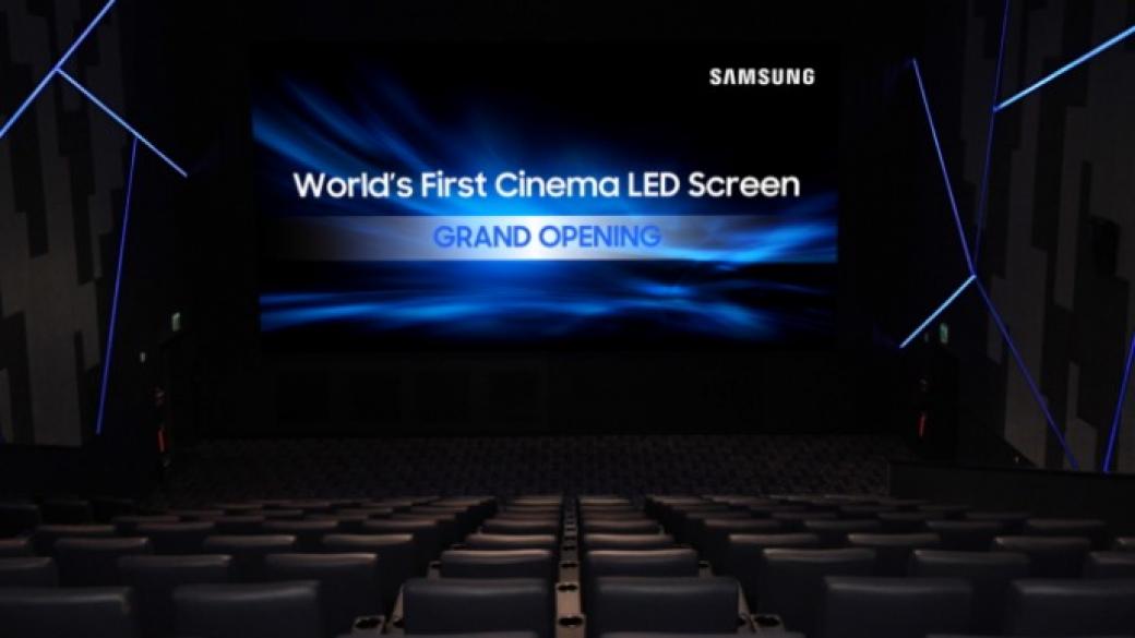 Samsung представи първия LED кино екран