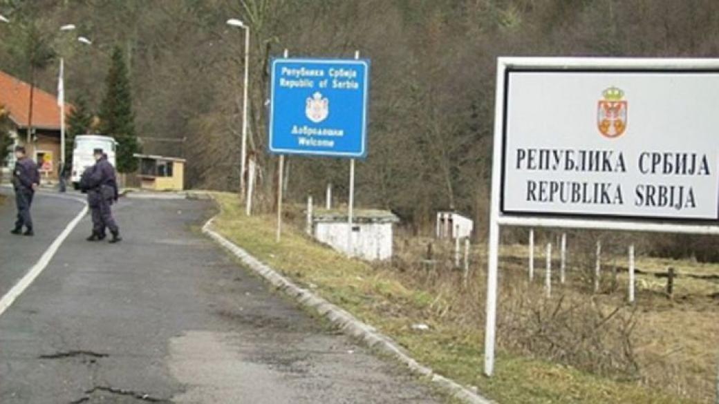 Сръбските власти арестуваха 360 души