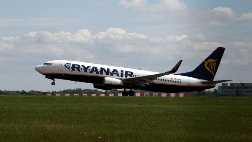 Ryanair пуска евтини билети до европейски дестинации