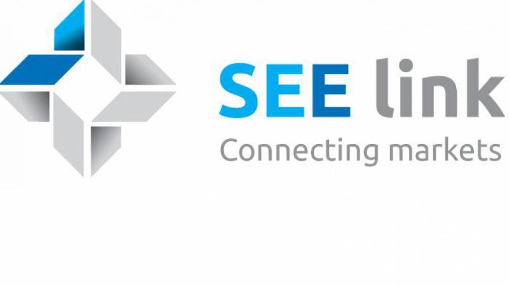 Борсата в Баня Лука вече е свързана със SEE Link