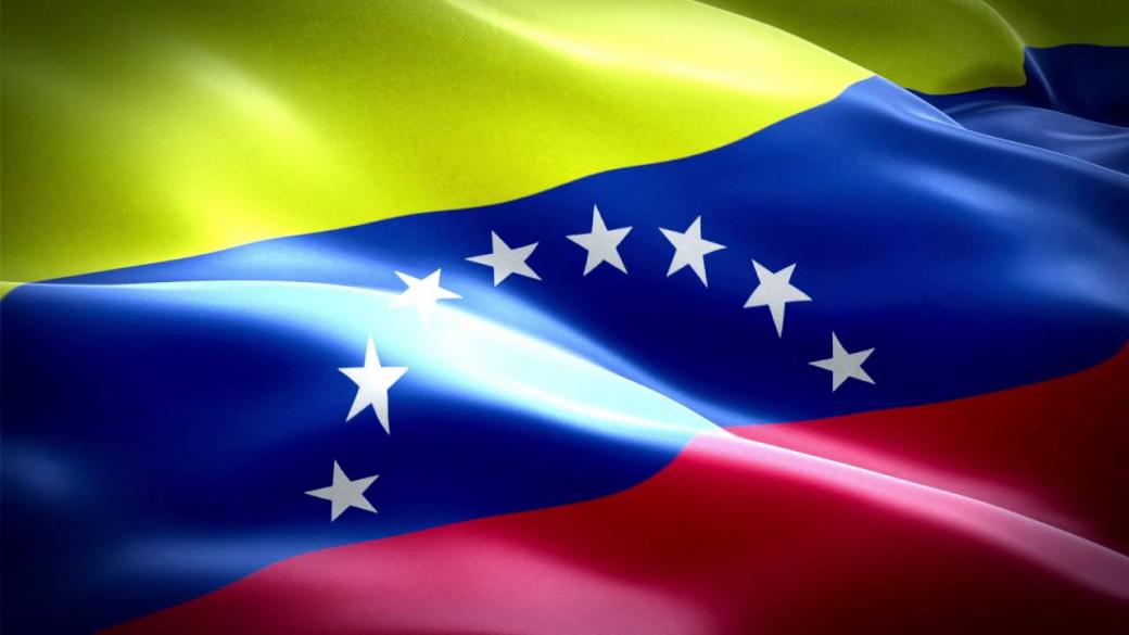 Венецуела изпада във все по-голяма изолация