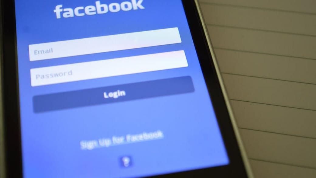 Нов вирус краде пароли във Facebook