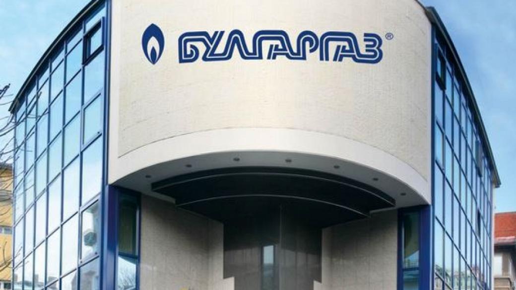 „Булгаргаз“ предлага цената на природния газ да падне с 6%