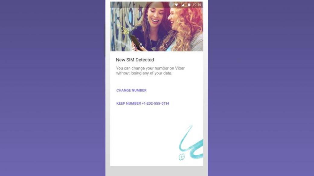 Viber ще съхранява данните ни при смяна на мобилен номер или телефон