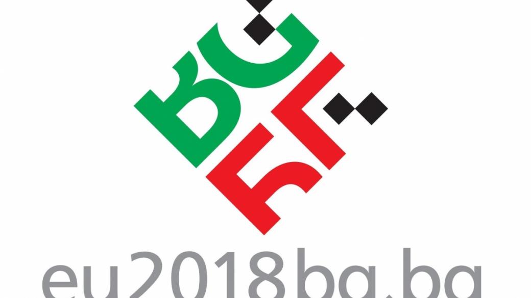 Правителството ще гласува парите за българското председателство на ЕС