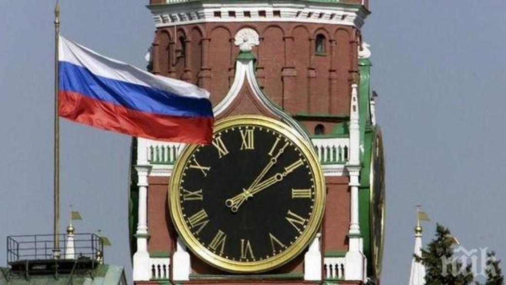 Русия погаси последния си външен дълг от съветстко време