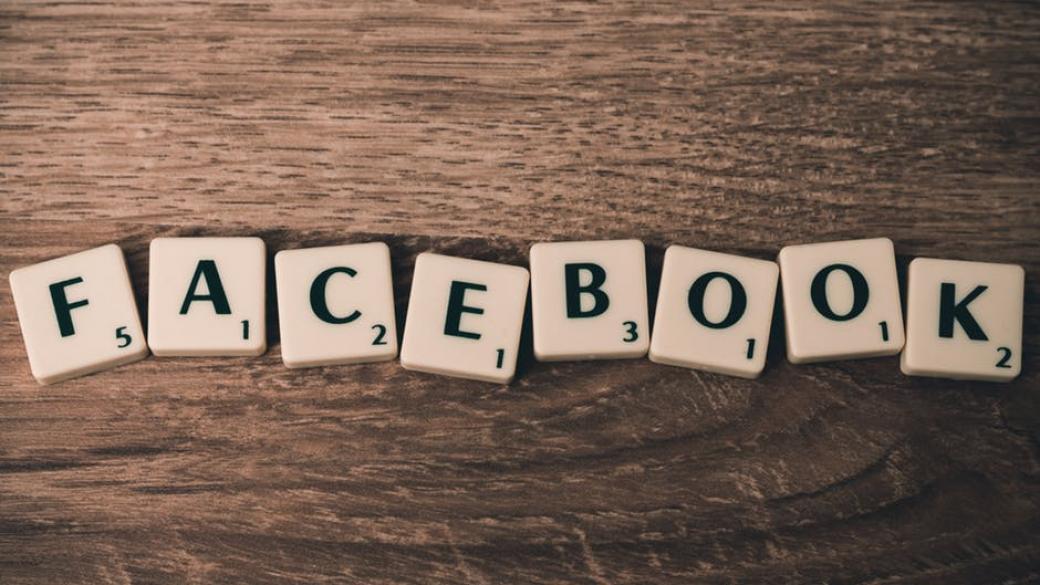 Facebook спира рекламата на страници, бълващи фалшиви новини