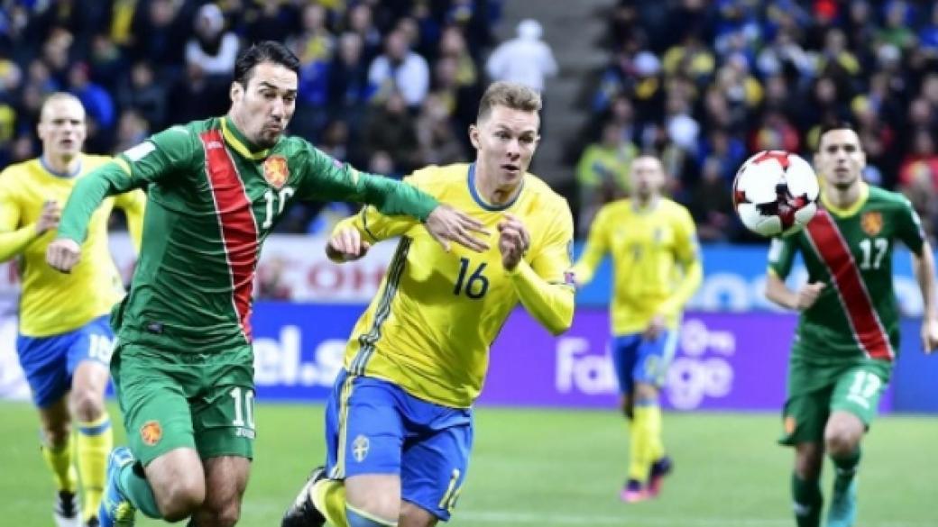 България победи Швеция и остава в битката за Световното през 2018 г.