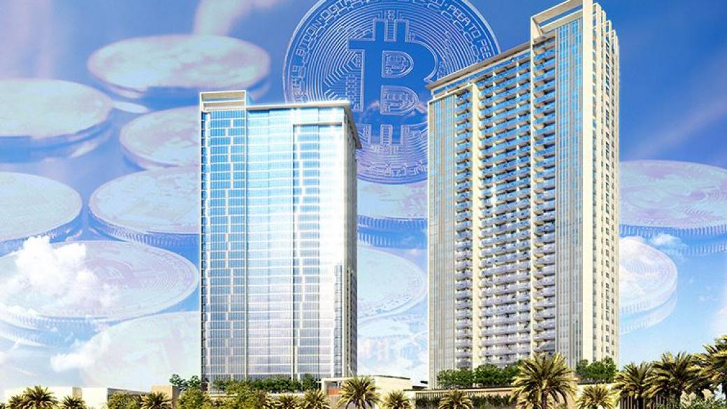 В Дубай продават апартаменти срещу bitcoin