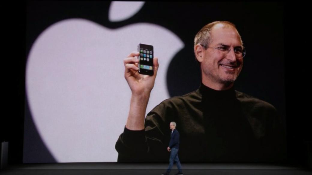 Стив Джобс винаги ще е ДНК-то на Apple, възкликна Тим Кук по време на „iPhone X Събитието“