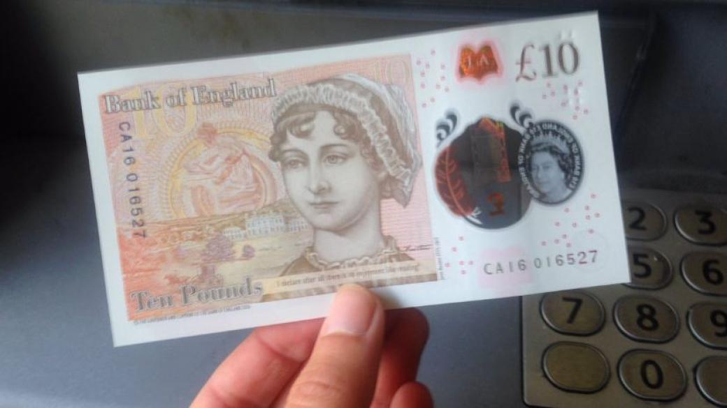 Великобритания вече плаща с новите £10 с Джейн Остин