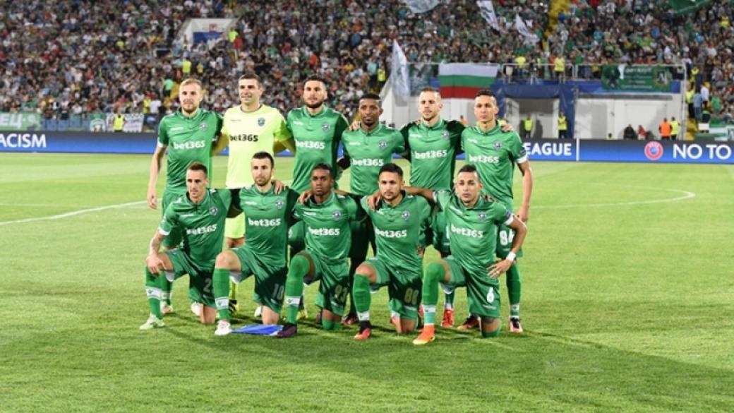 „Лудогорец” спечели точка срещу „Истанбул ББ” в Лига Европа