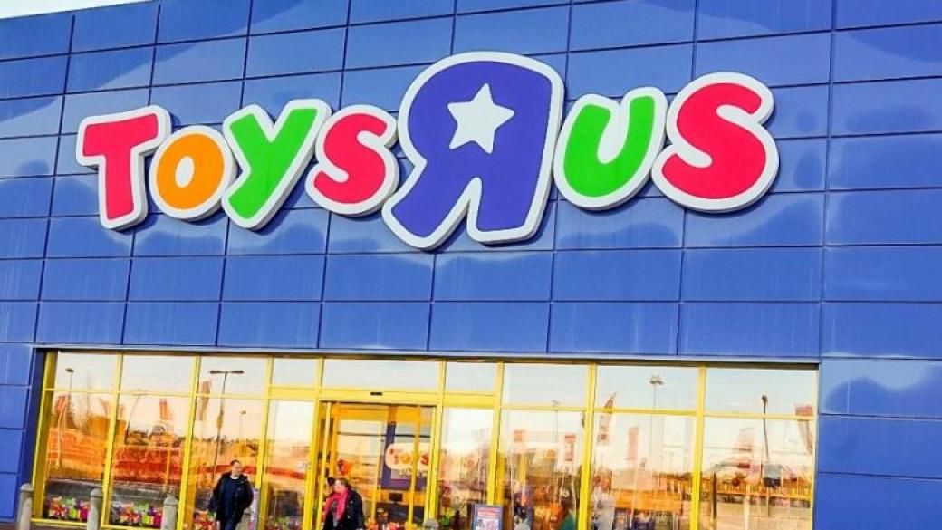 Най-голямата верига магазини за играчки в САЩ обяви фалит