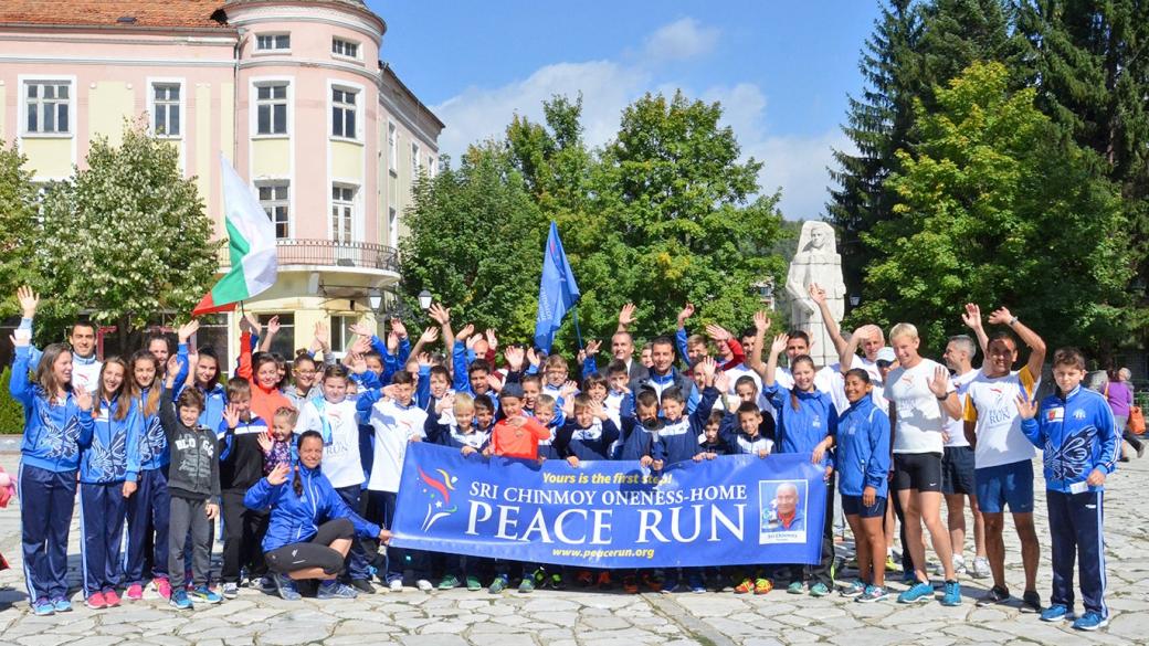 Световния пробег на мира през 2018 г. ще стартира от България