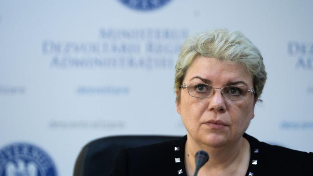 Прокуратурата обвини румънския вицепремиер в корупционен скандал