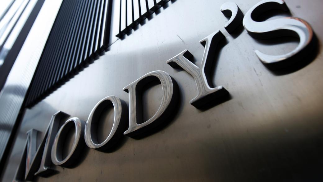 Moody's понижи кредитния рейтинг на Великобритания