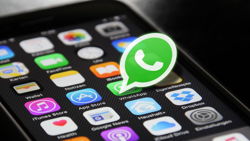Китай блокира WhatsApp в навечерието на Комунистическия конгрес