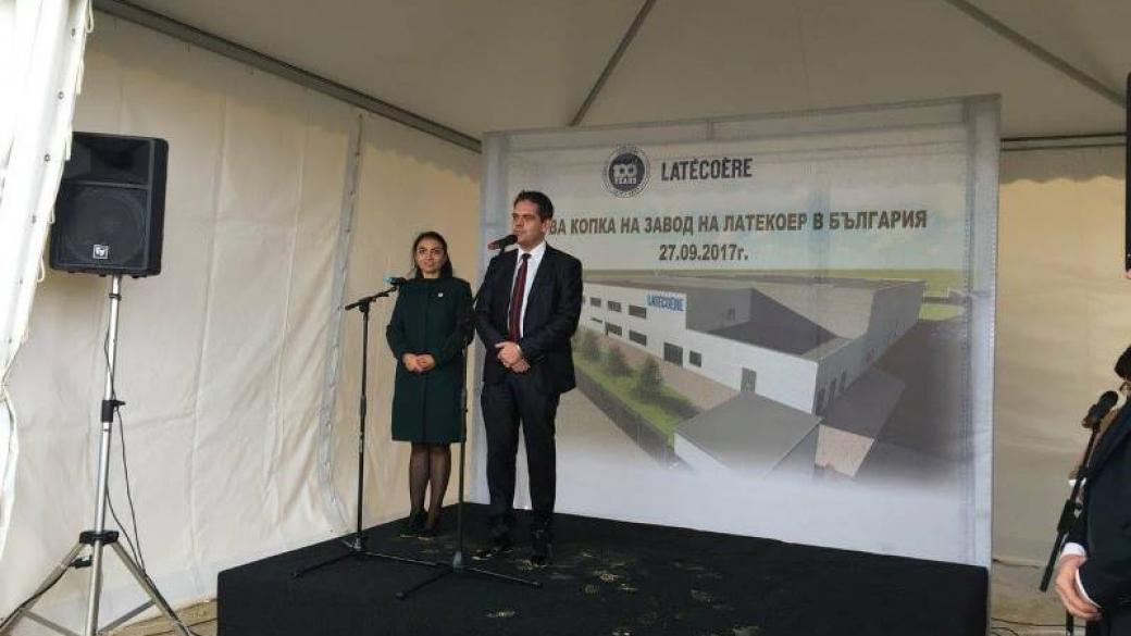Френска компания от самолетния бранш с 11 млн. инвестиция край Пловдив