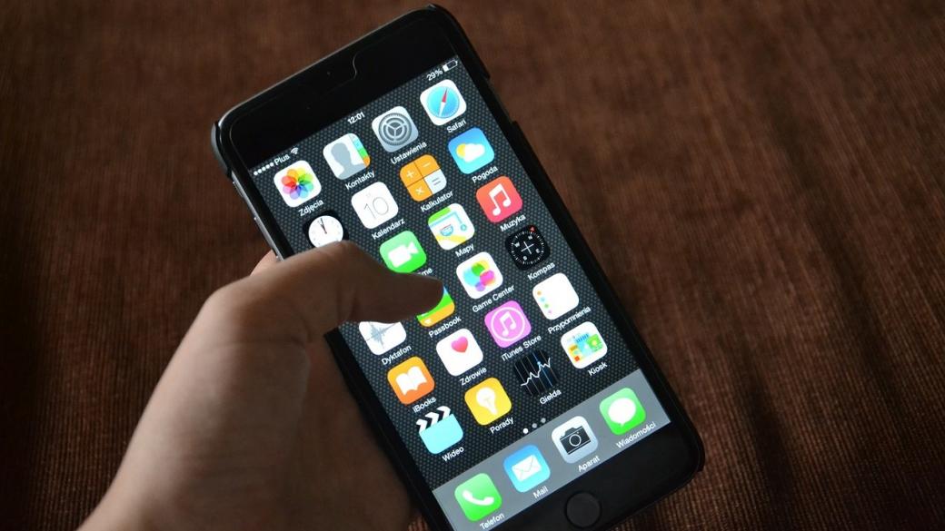 САЩ призовават Apple да включи радиото в iPhone