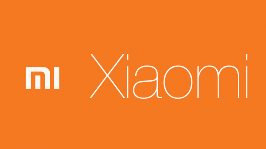 Solytron става официален дистрибутор на Xiaomi за България